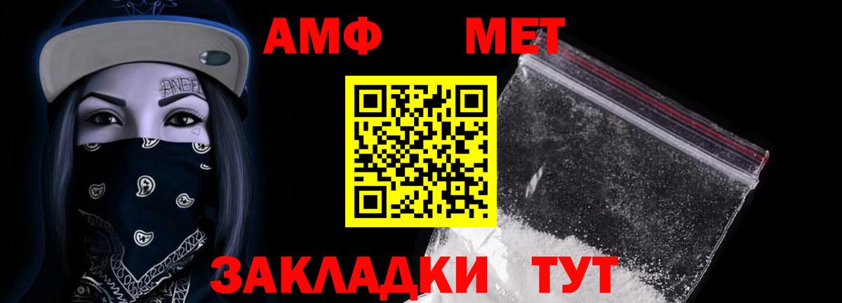 Надым  АМФ 98%  Вход с VPN 