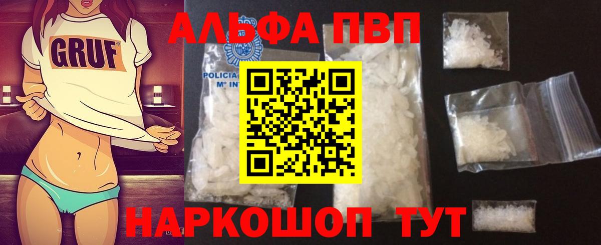Надым  А ПВП  Вход с VPN  А ПВП крисы CK 