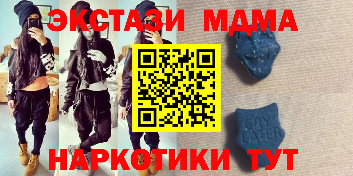 Надым  omg tor  где купить наркотик  Вход с VPN  Экстази mix  Экстази louis Vuitton 