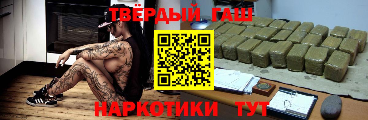 ГАШИШ Premium  Вход с VPN  Надым  ГАШИШ AMNESIA HAZE 