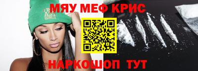 сатива Будённовск