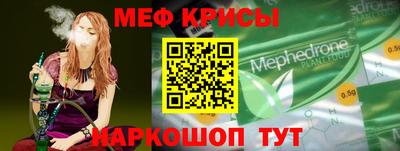 мескалин Бугуруслан