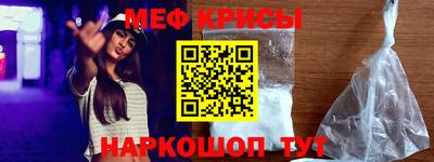 мескалин Бугуруслан
