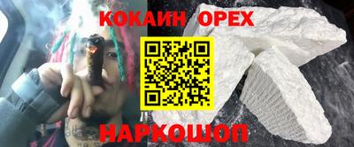 мяу мяу кристалл Бузулук