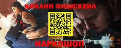 мяу мяу кристалл Бузулук