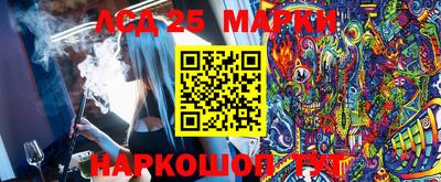 мяу мяу кристалл Бузулук