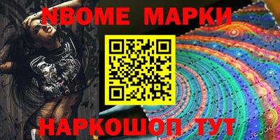 мескалин Бугуруслан