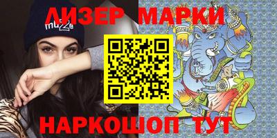 мескалин Бугуруслан