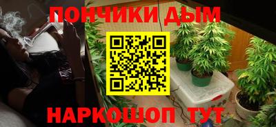 мяу мяу кристалл Бузулук