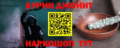 мескалин Бугуруслан