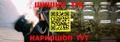 мяу мяу кристалл Бузулук