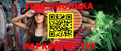 мяу мяу кристалл Бузулук