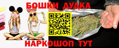 мескалин Бугуруслан