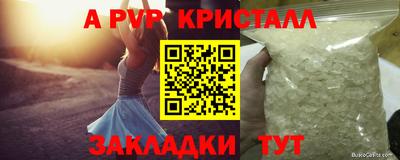 сатива Будённовск