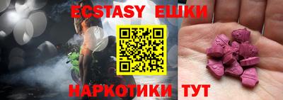мескалин Бугуруслан