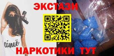 мяу мяу кристалл Бузулук