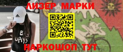 мескалин Бугуруслан