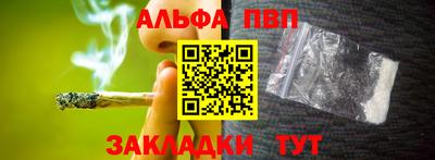 мяу мяу кристалл Бузулук