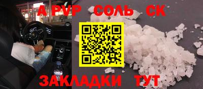 мескалин Бугуруслан