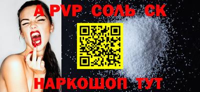 сатива Будённовск