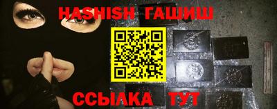 мяу мяу кристалл Бузулук