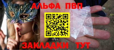 мяу мяу кристалл Бузулук