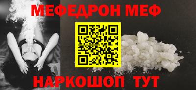 мескалин Бугуруслан