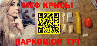 мескалин Бугуруслан