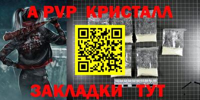 сатива Будённовск