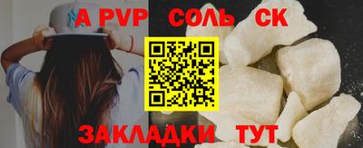 сатива Будённовск