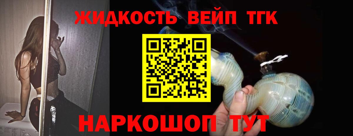 Дистиллят ТГК Wax Надым