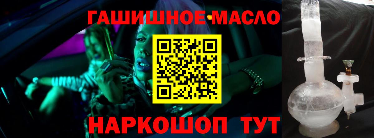 Надым  Дистиллят ТГК Wax  Дистиллят ТГК вейп с тгк  Вход с VPN 
