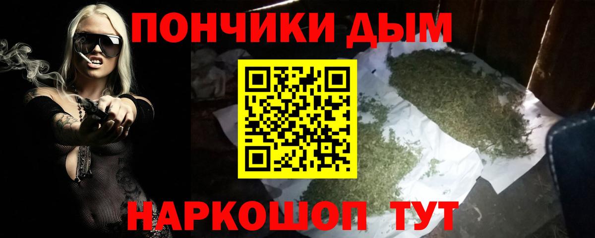 Конопля THC 21% Надым